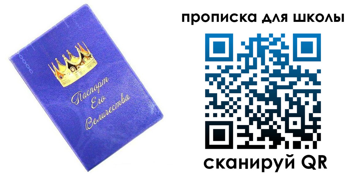 пропишу в квартире в Калтане
