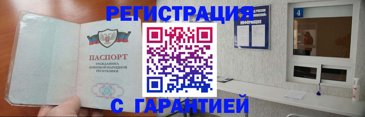 временная регистрация 2025 в Калтане